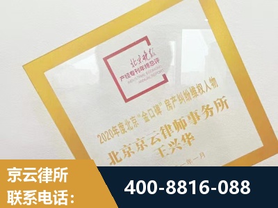 安丘-房产纠纷