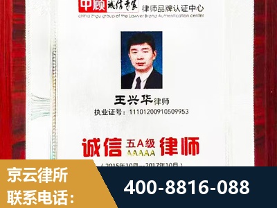 安丘-婚姻房产