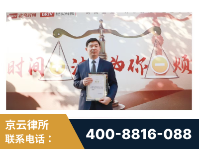 安丘-王兴华主任作为首批律师入驻“时间+法”平台